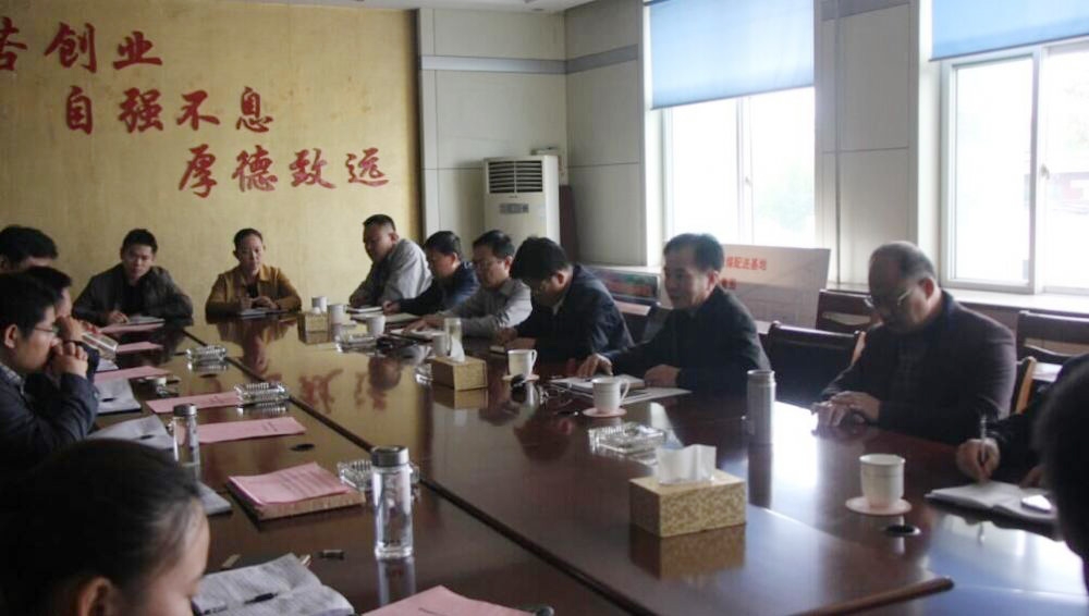 落陵盛源公司召開(kāi)信訪維穩(wěn)安全生產(chǎn)環(huán)境保護(hù)專題會(huì)議