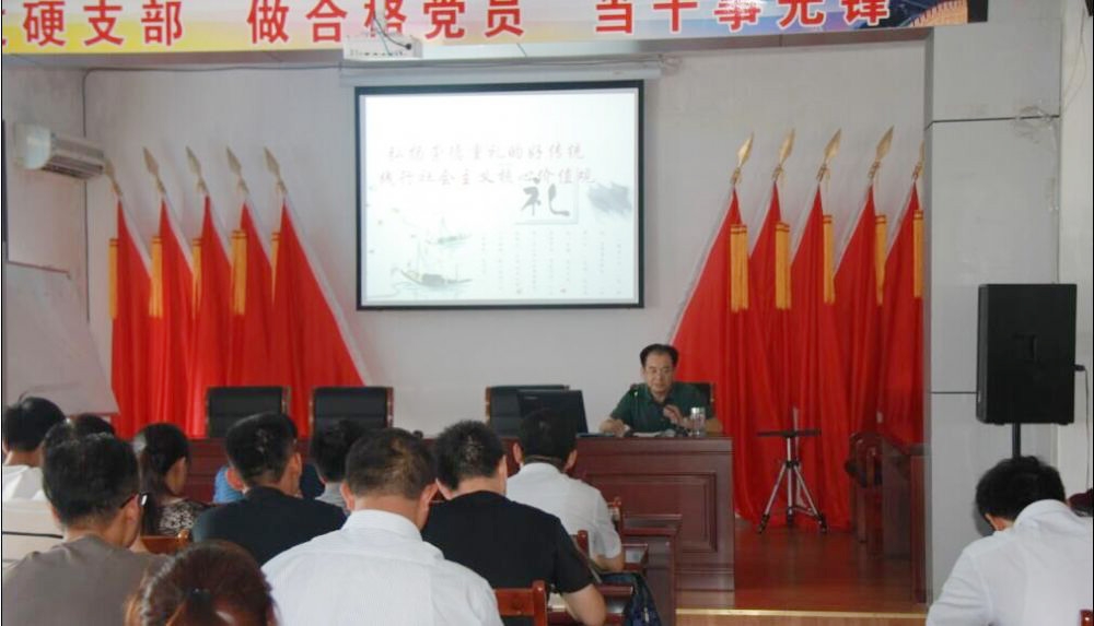 落陵盛源公司召開(kāi)學(xué)習(xí)貫徹十九大精神動(dòng)員會(huì)