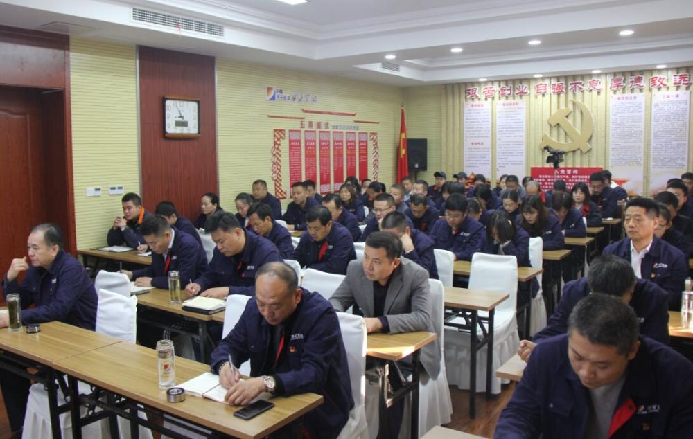 陳宏作“不忘初心、牢記使命”主題教育專題黨課3