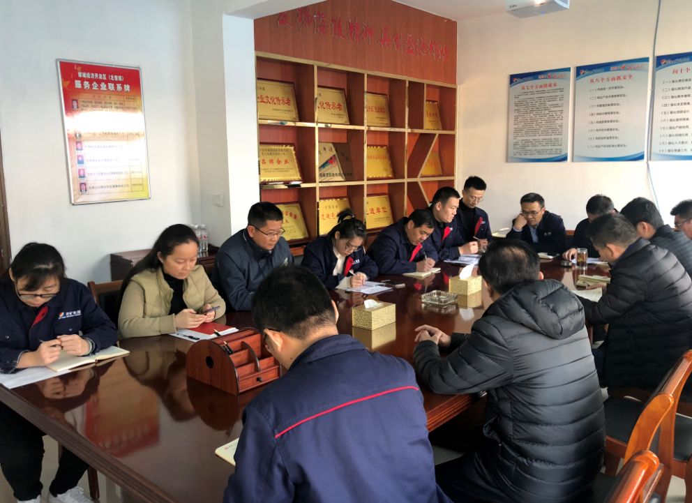 機(jī)關(guān)黨支部召開(kāi)“不忘初心、牢記使命”專題組織生活會(huì)1