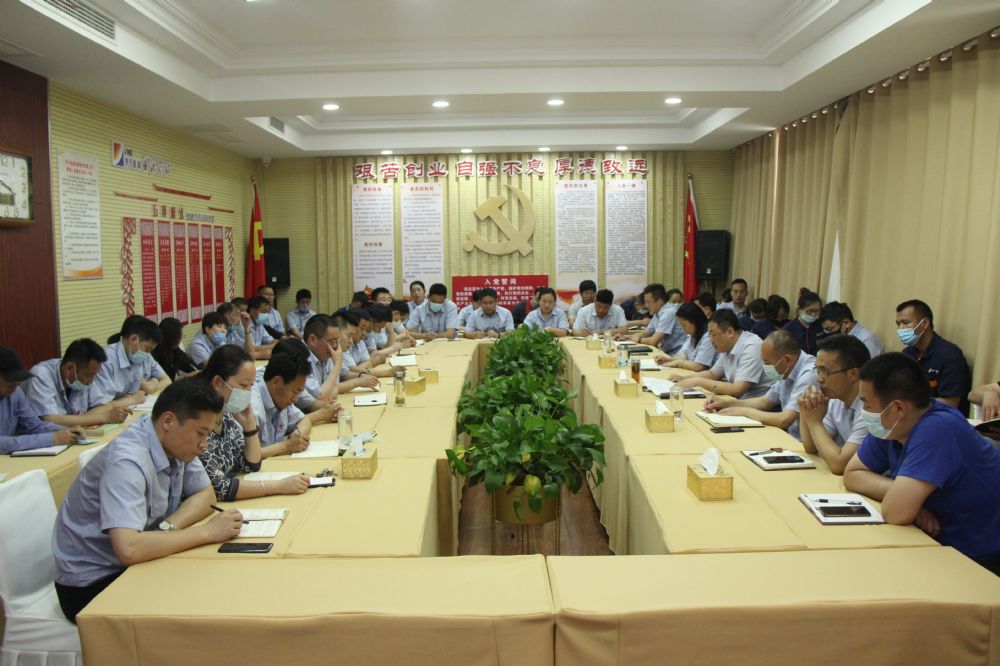 落陵盛源公司開展廉政警示教育活動 落陵盛源公司開展廉政警示教育活動