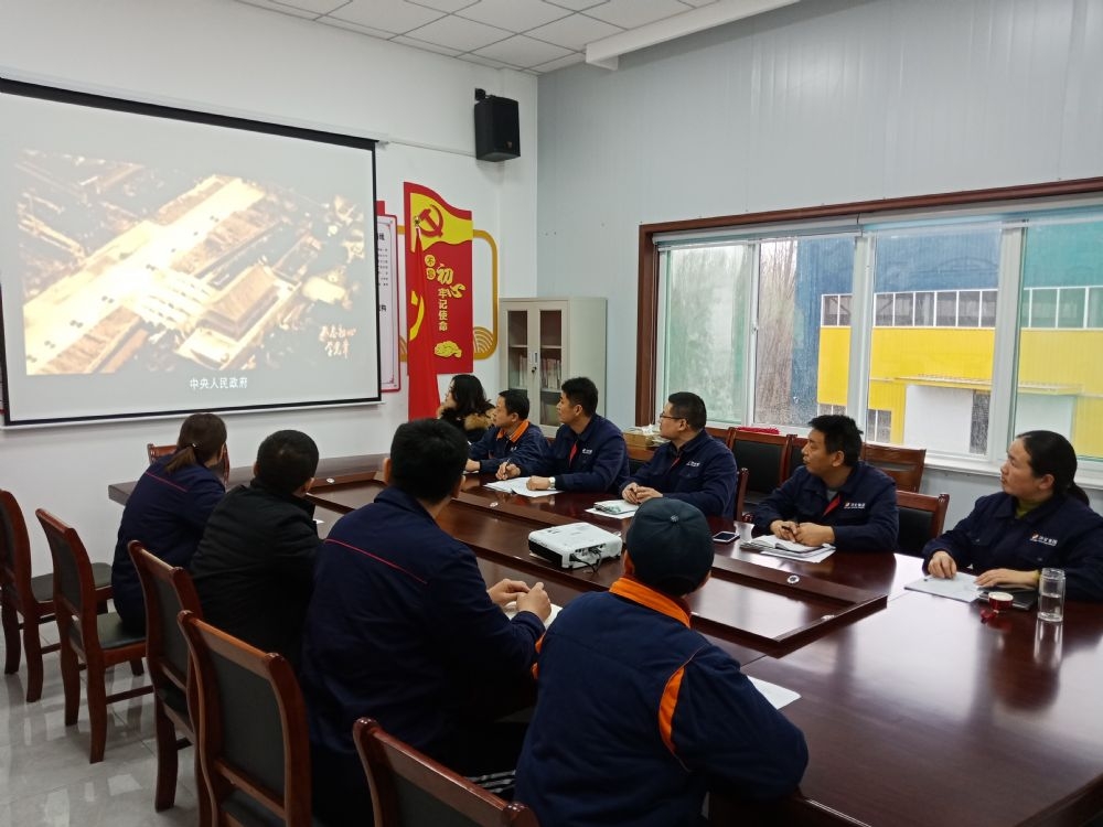 落陵盛源公司黨委組織觀看“燈塔大課堂”第七課