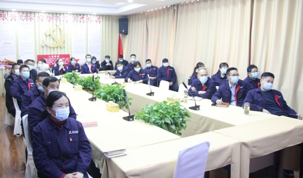 盛源公司開展廉政警示教育活動