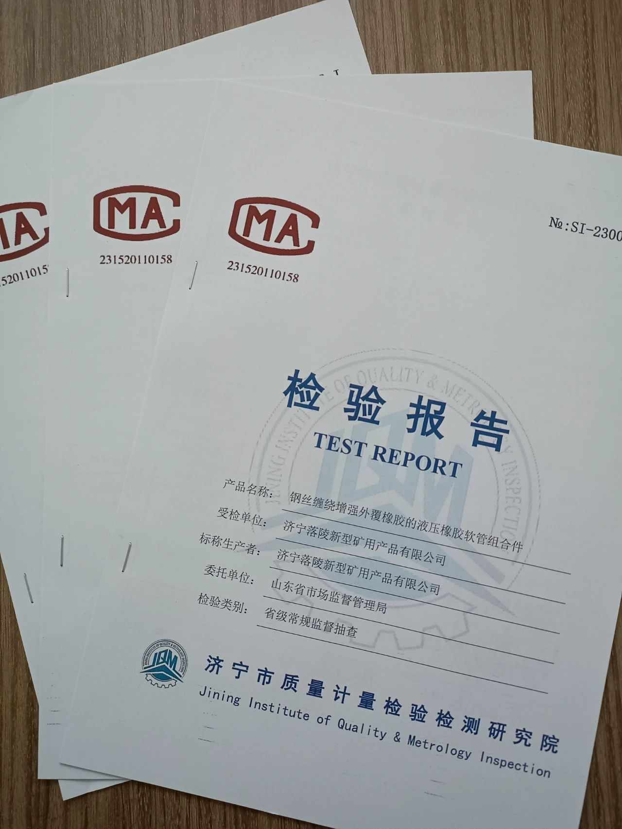 微信圖片_20240221090225