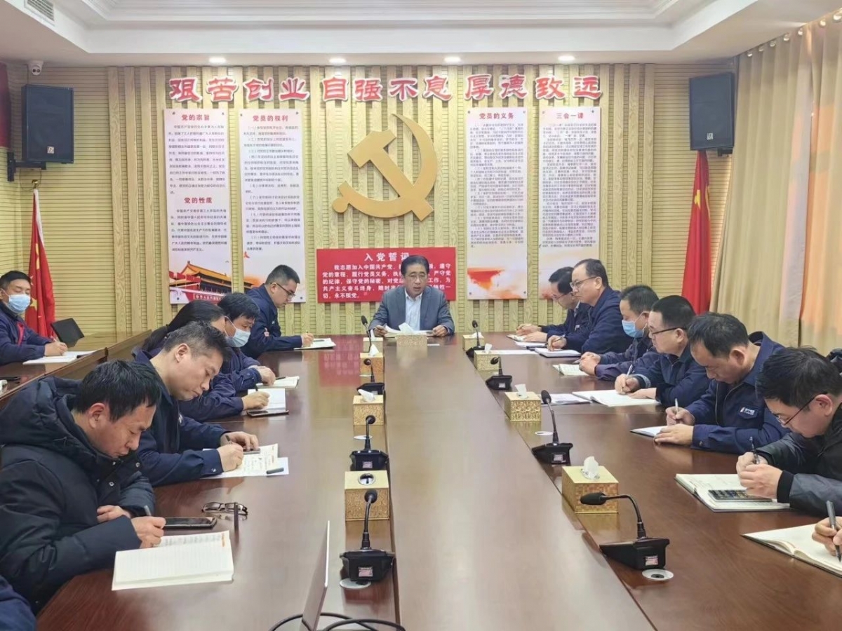 盛源公司召開認(rèn)真學(xué)習(xí)貫徹市政府工作報(bào)告專題會(huì)議