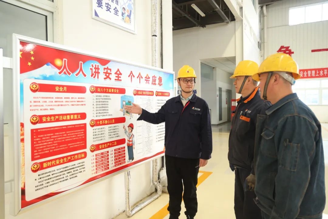 盛源公司深嚴(yán)細(xì)實(shí)抓安全 多措并舉助提升