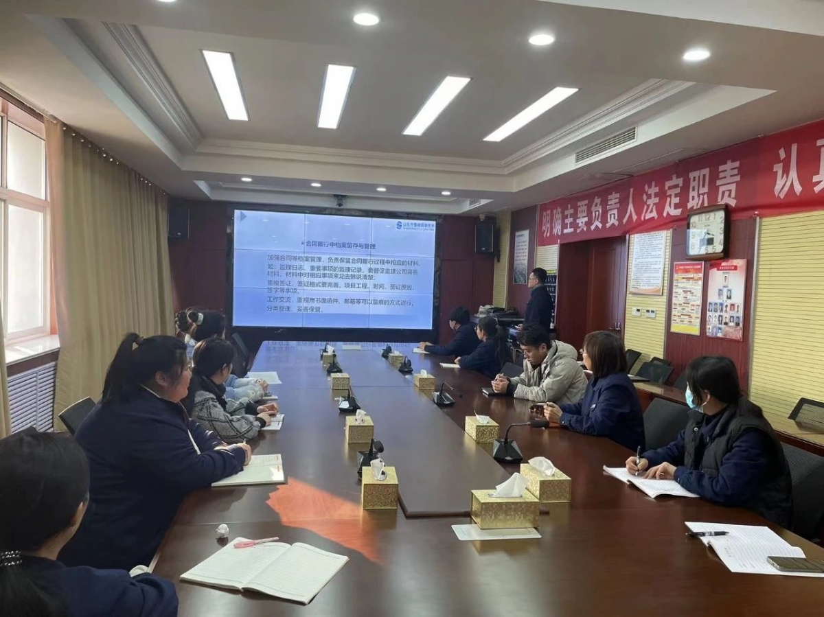 盛源公司開展合同簽訂及風(fēng)險(xiǎn)防控專項(xiàng)培訓(xùn)