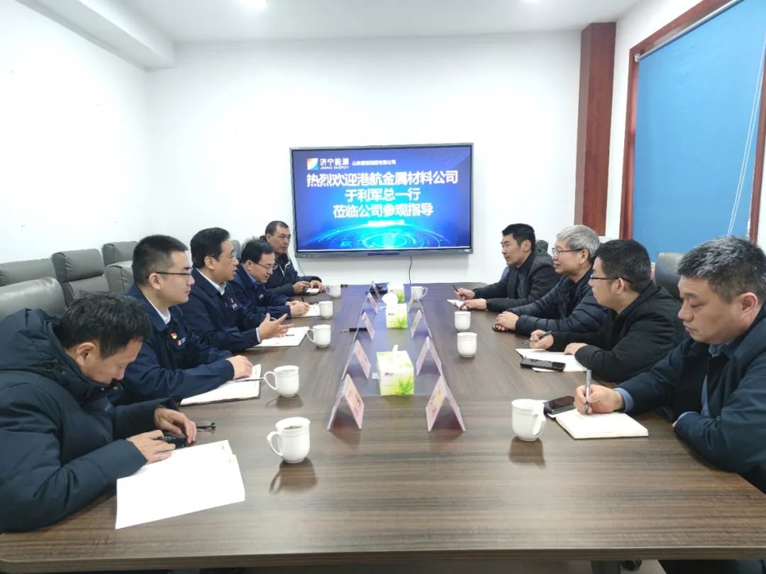 濟(jì)寧港航金屬材料公司到訪盛源公司洽談合作