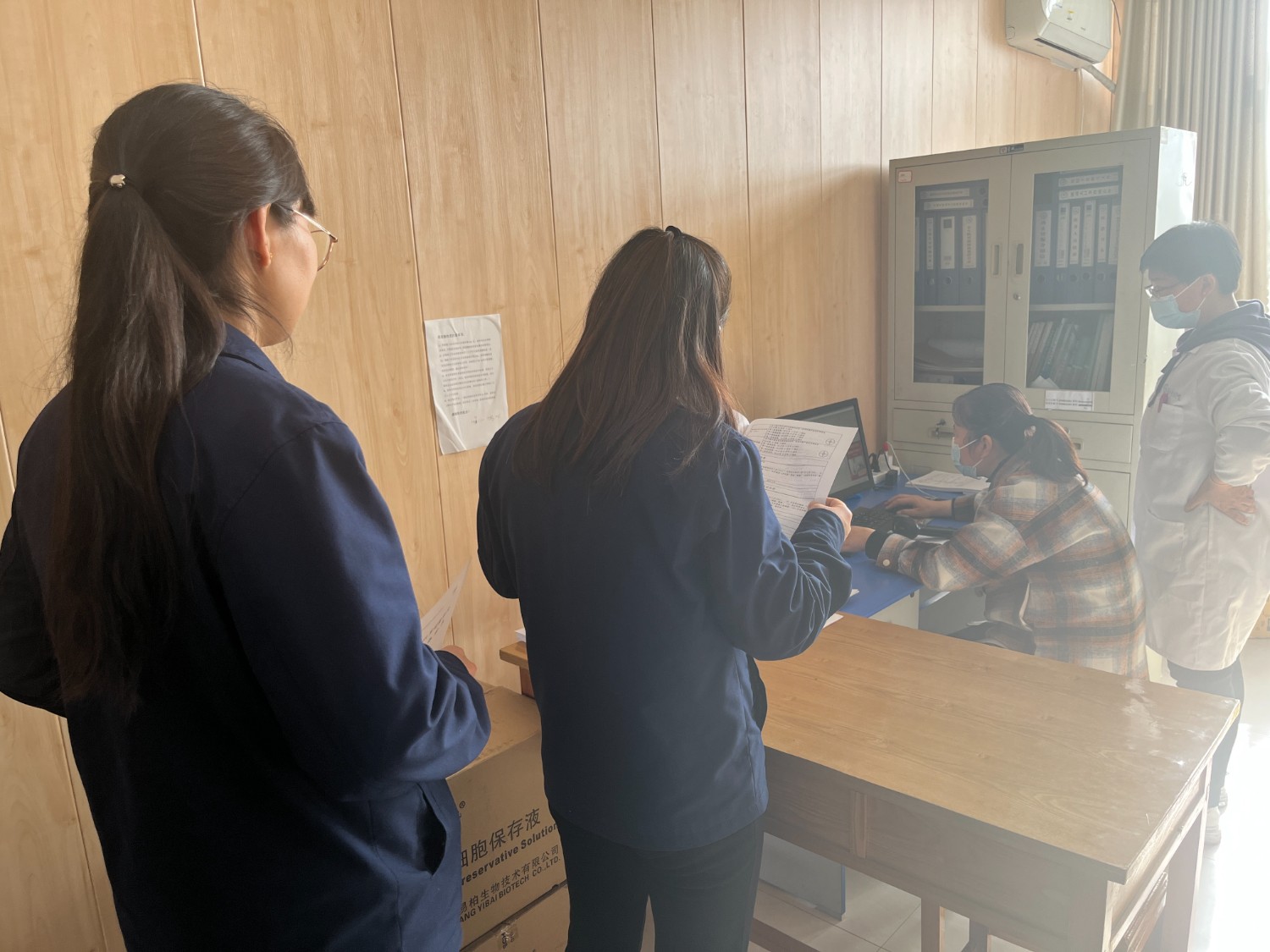 微信圖片_20240328165304