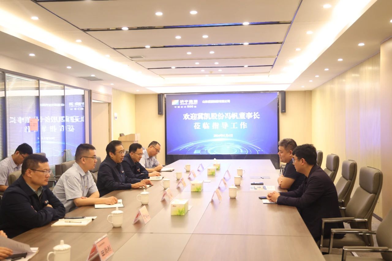 微信圖片_20240513155423