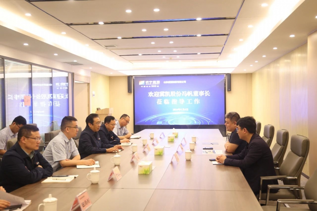 冀凱股份公司到訪盛源公司洽談合作