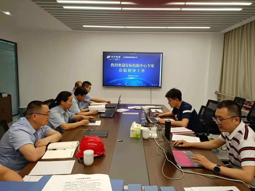 新突破，礦用公司順利通過安標(biāo)工廠評審